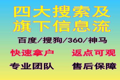 案例分享：SEM百度竞价助力电商转化率提升
