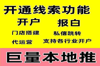 某知名企业SEM营销全案解析